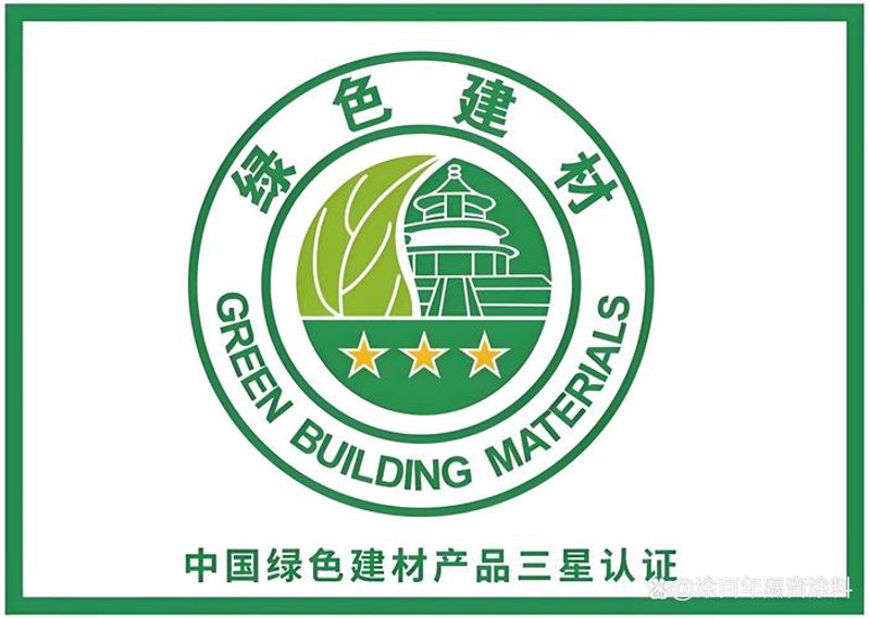 新型建材行业的新兴趋势