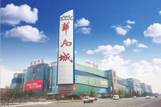 西安华南城五金建材精品D区将于9月22日开业